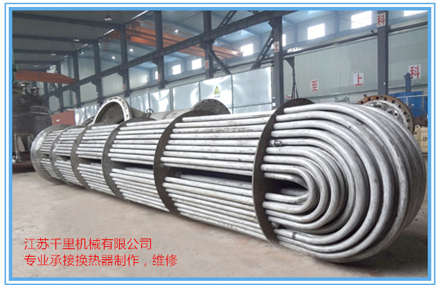 冷卻器、加熱器；換熱器系列